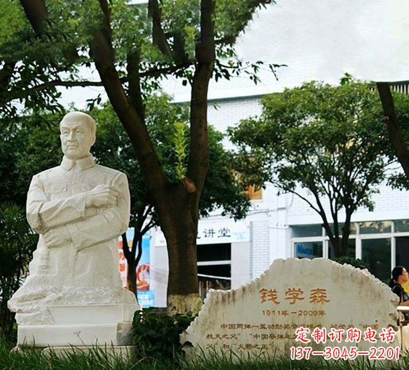 河南校园钱学森半身像石雕