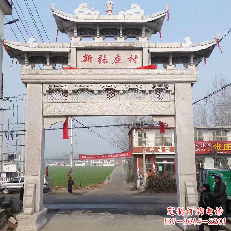 河南新张庄村单门石牌坊