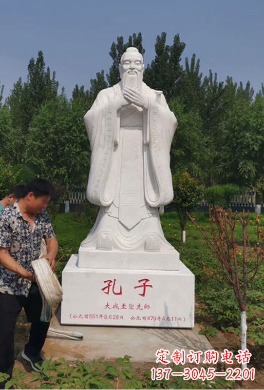 河南幸福门孔子雕像