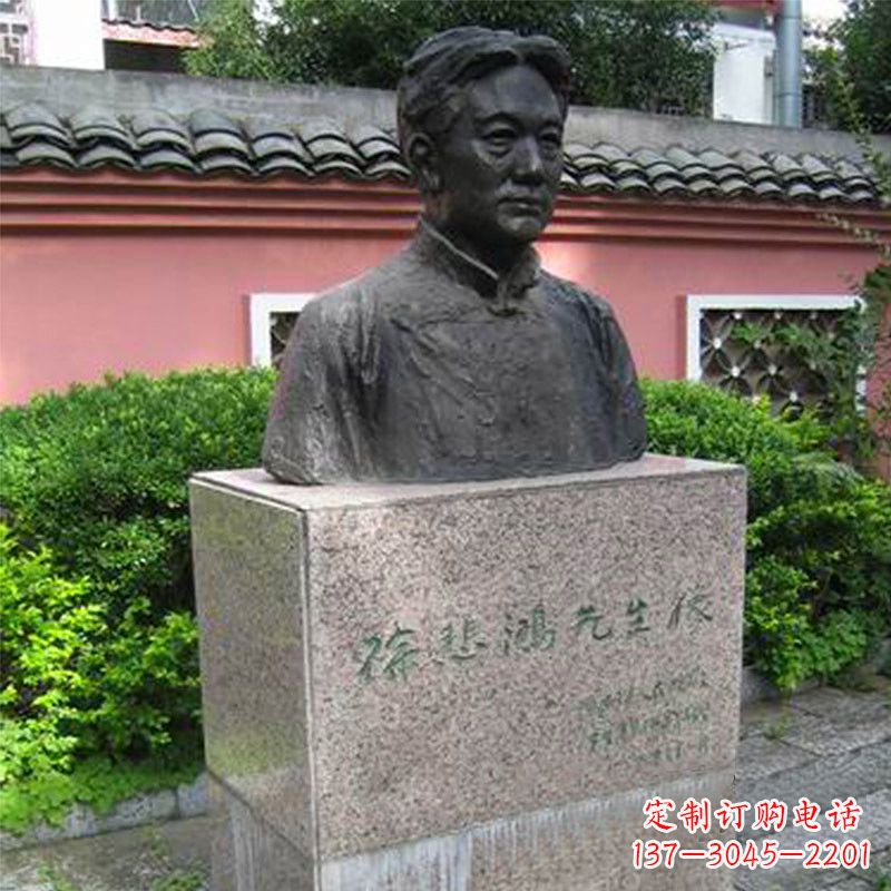 河南徐悲鸿铜雕半身像雕塑