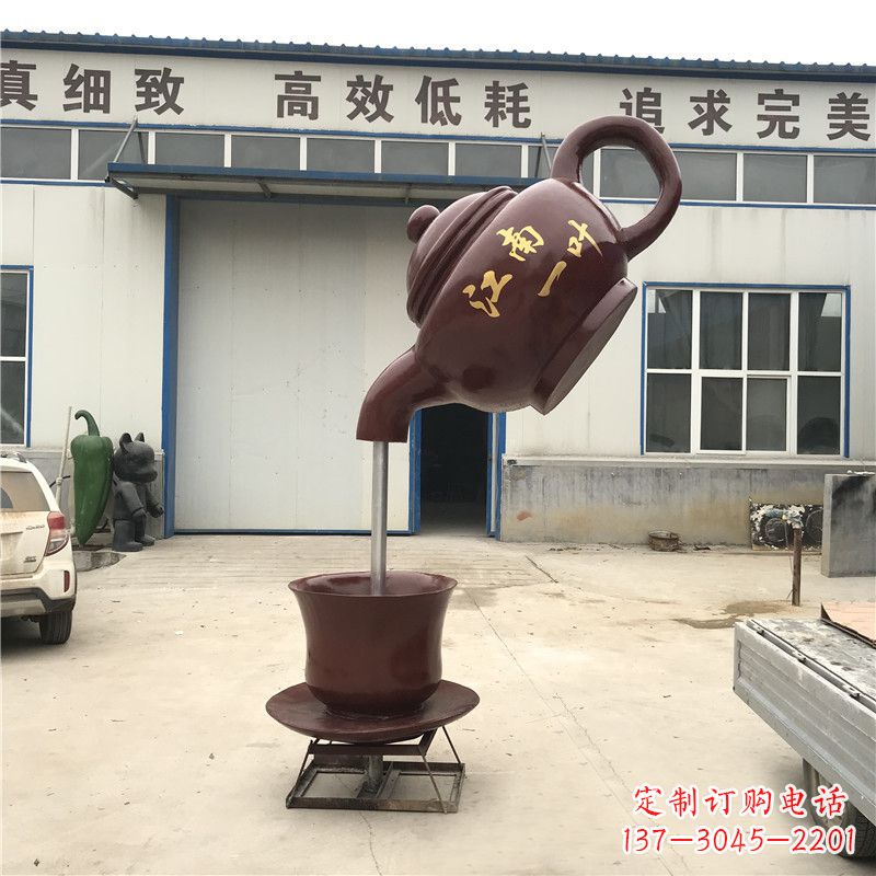 河南悬空茶壶喷泉雕塑