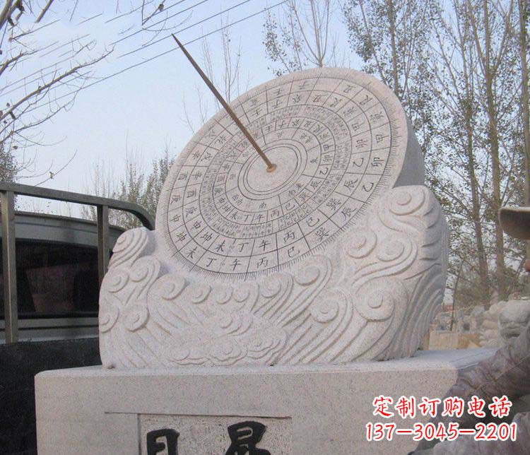 河南学校大理石日晷石雕