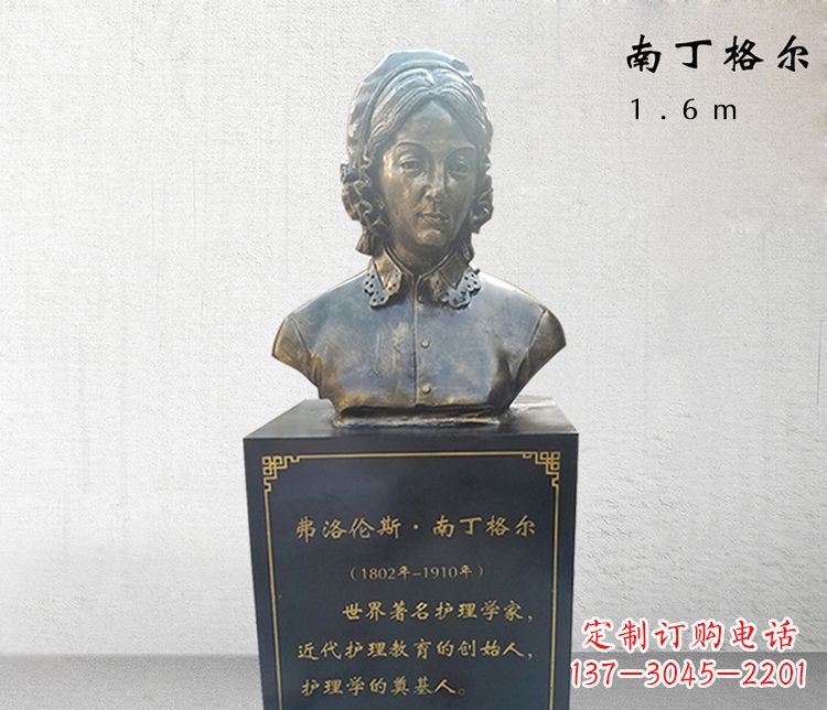河南医院南丁格尔胸像铜雕
