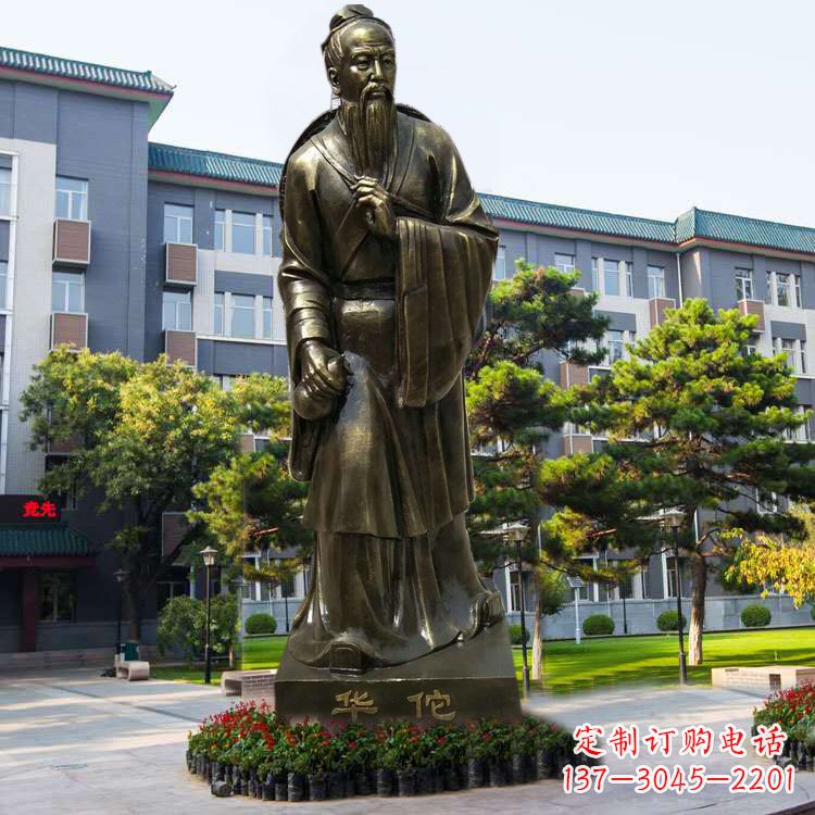 河南医院园林外科鼻祖华佗玻璃钢仿铜塑像