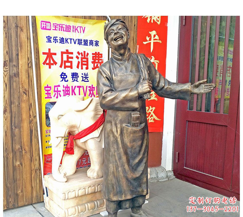 河南迎宾的店小二铜雕