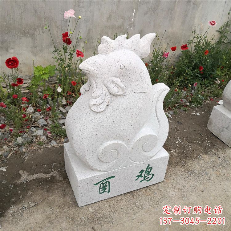 河南酉鸡-汉白玉12生肖动物雕塑摆件