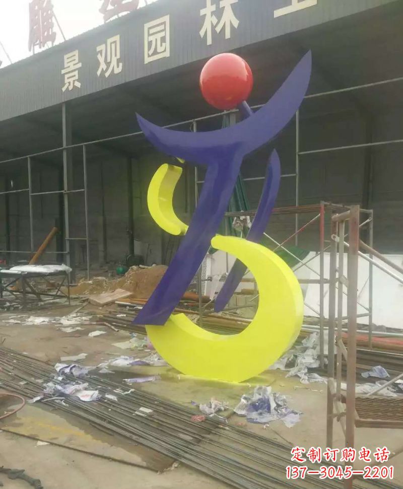 河南园林不锈钢抽象音符雕塑