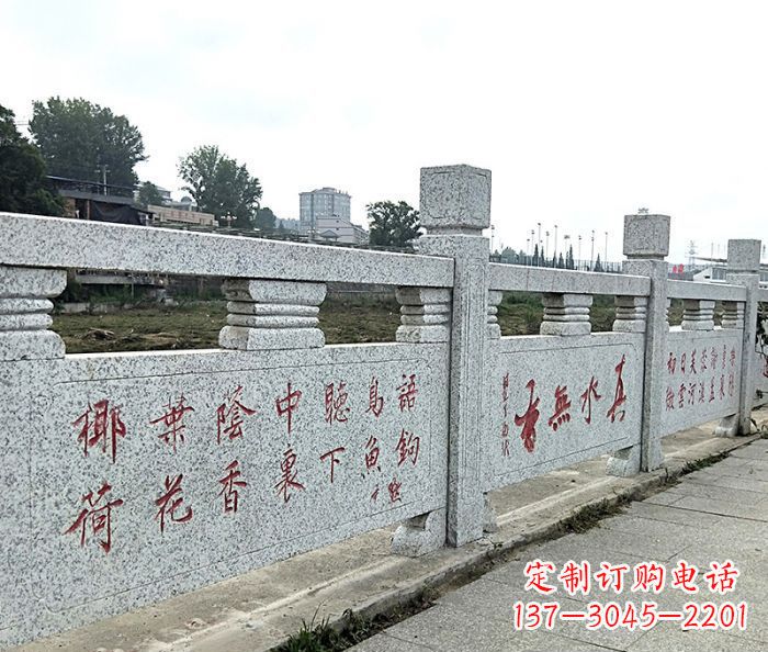河南园林景观大理石栏板石雕 (12)