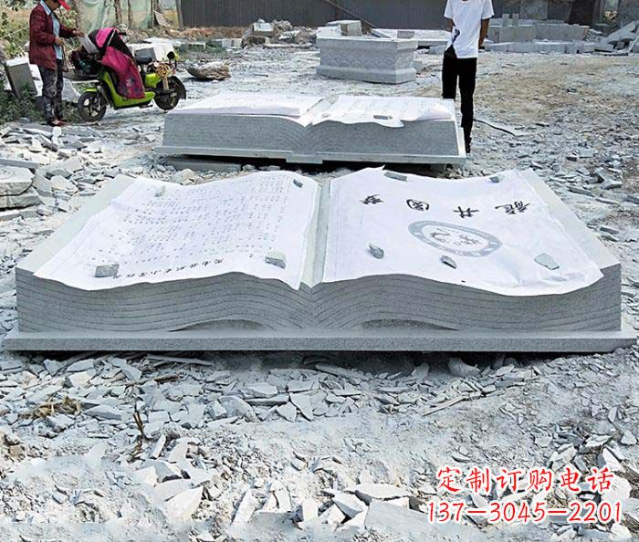 河南园林景观大理石书籍石雕