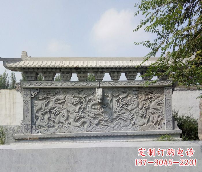 河南园林九龙壁石浮雕影壁