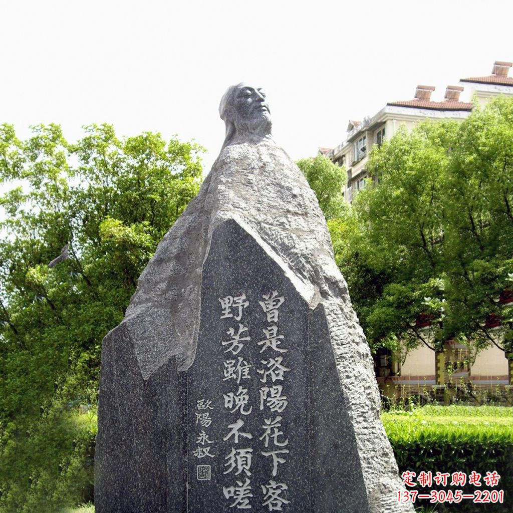 河南园林名人雕塑,欧阳修青石雕刻塑像