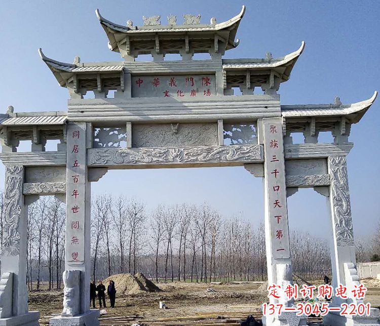 河南园林三门五楼石牌坊景观石雕