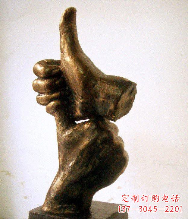 河南园林竖大拇指的手景观铜雕