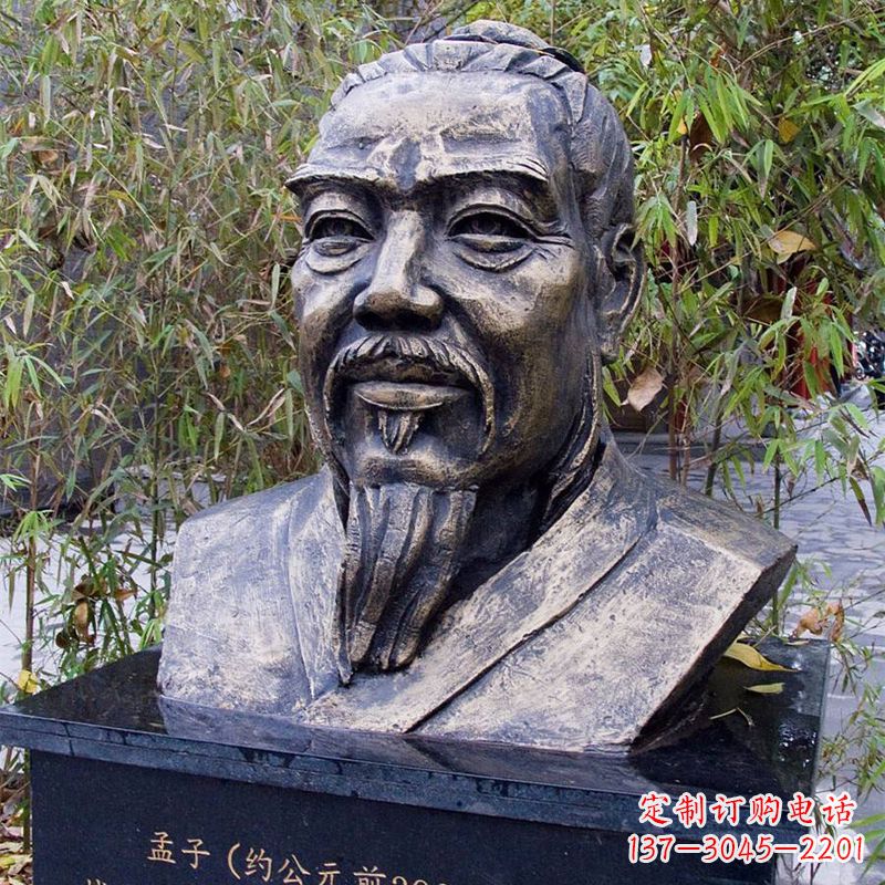 河南战国时期著名哲学家孟子胸像铸铜雕塑