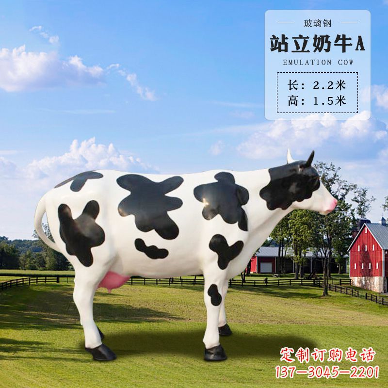 河南站立奶牛A-仿真雕塑