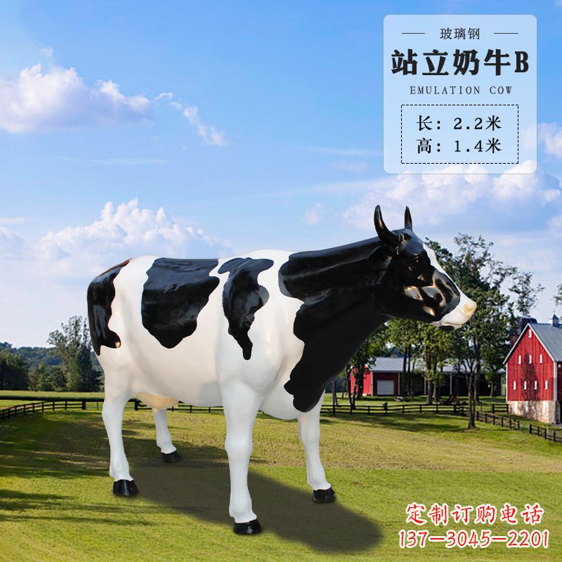 河南站立奶牛B-仿真雕塑