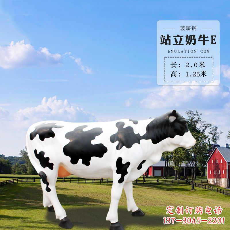 河南站立奶牛E-仿真雕塑