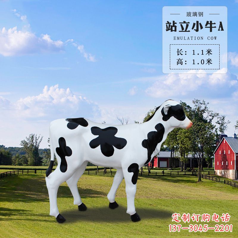 河南站立小牛A-仿真雕塑