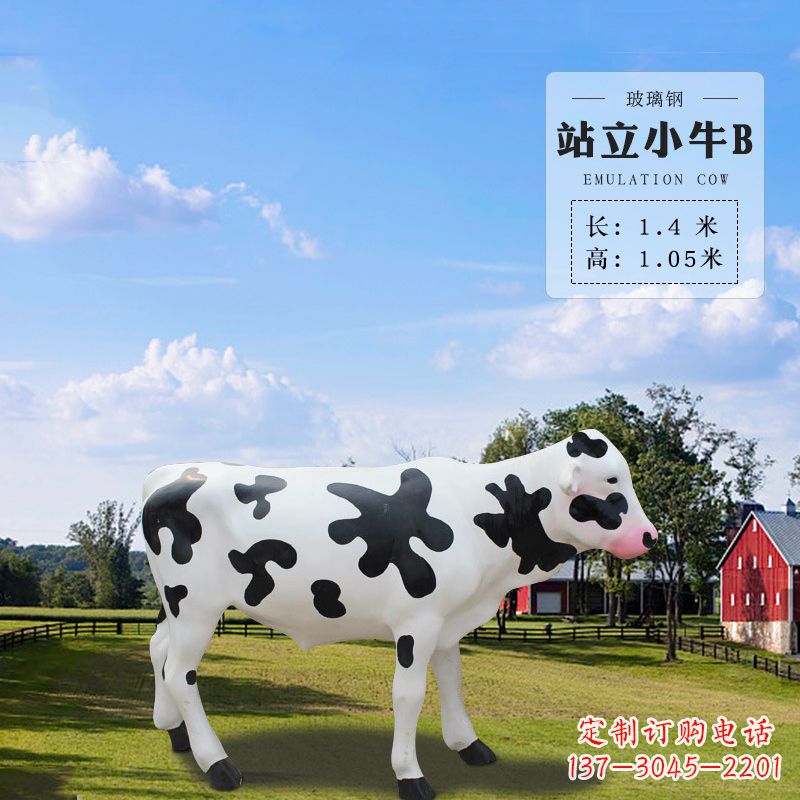 河南站立小牛B-仿真雕塑