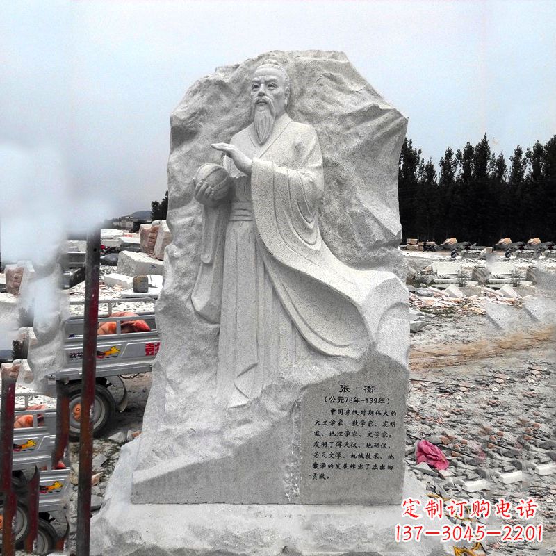 河南张衡石刻雕塑-学校园林历史名人雕塑