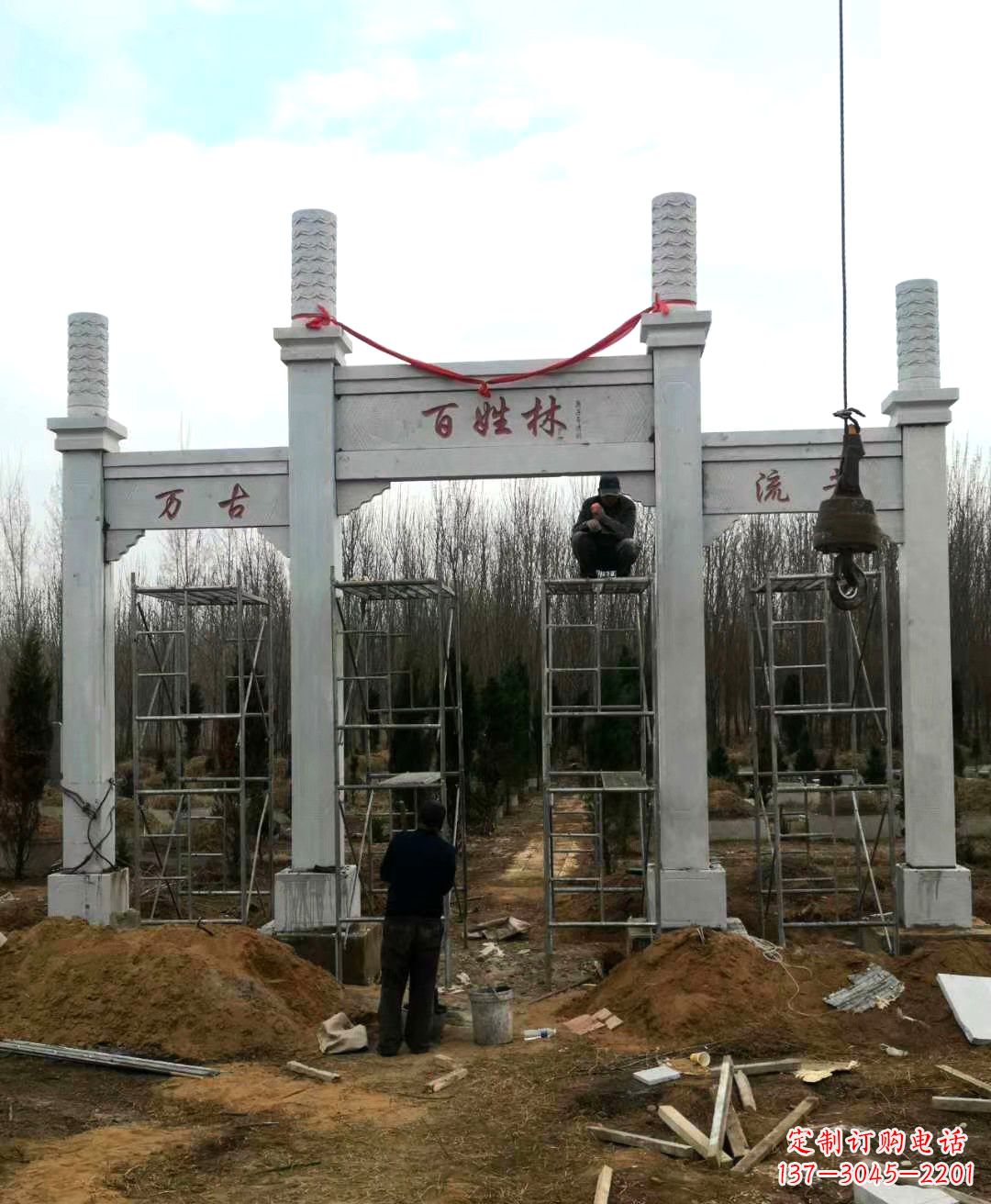 河南张掖石雕牌坊