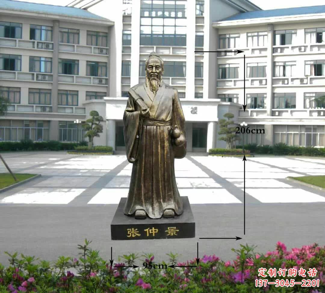 河南张仲景名医雕塑