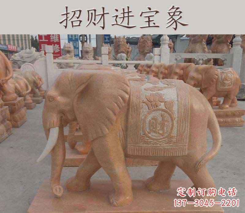 河南招财进宝大象石雕