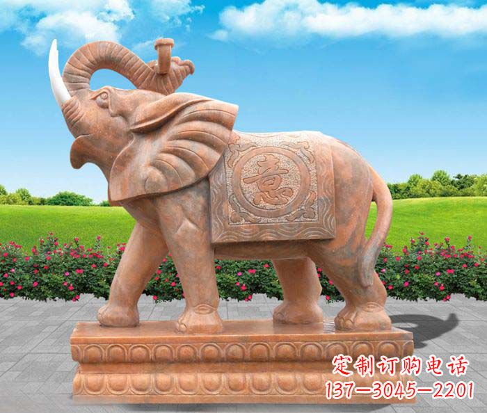 河南招财进宝吉祥如意晚霞红门口大象石雕 (2)