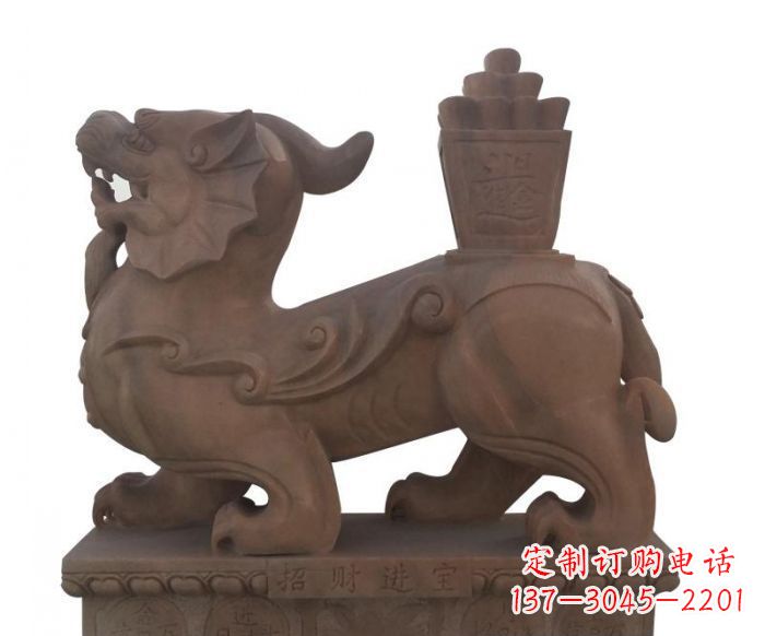 河南招财进宝晚霞红驮宝貔貅石雕
