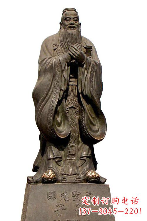 河南至圣先师孔子铜像