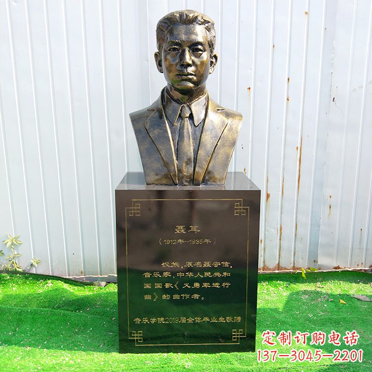 河南中国当代著名音乐家聂耳玻璃钢仿铜胸像