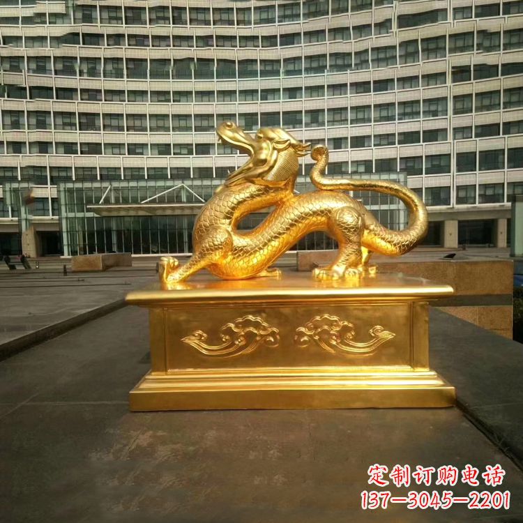 河南中国古代神话中的创世神青龙鎏金铜雕景观雕塑