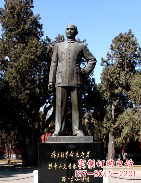 河南中国近代伟人孙铜雕像半身像