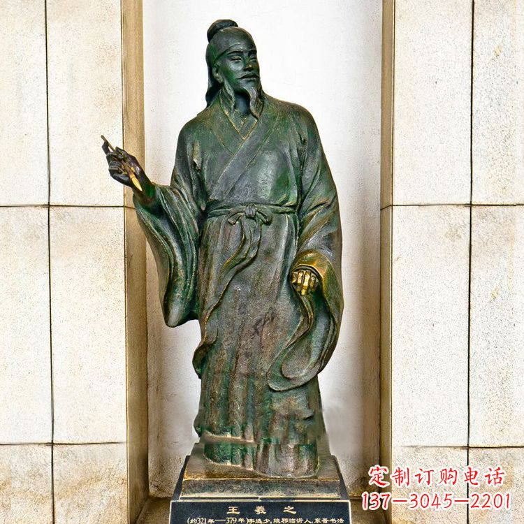 河南中国历史名人铸铜王羲之雕像