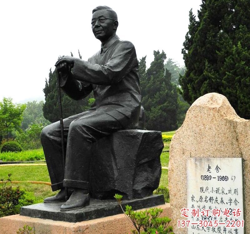 河南中国现代著名小说家老舍铜雕像