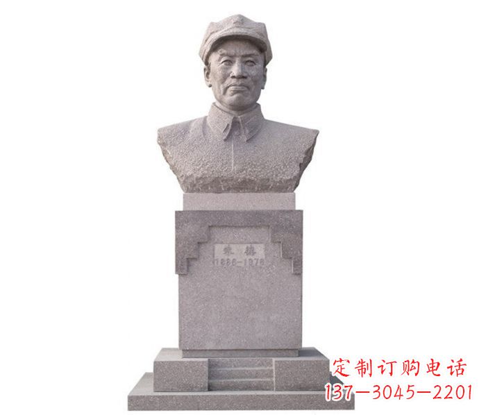 河南中华人民共和国十大元帅之首朱德胸像石雕