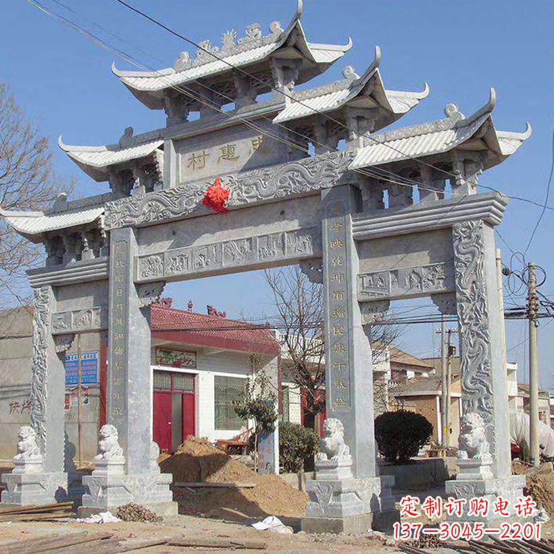 河南忠惠村村口石牌坊