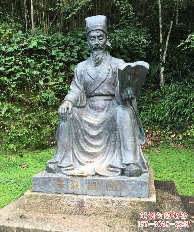 河南朱熹古代名人铜雕_1