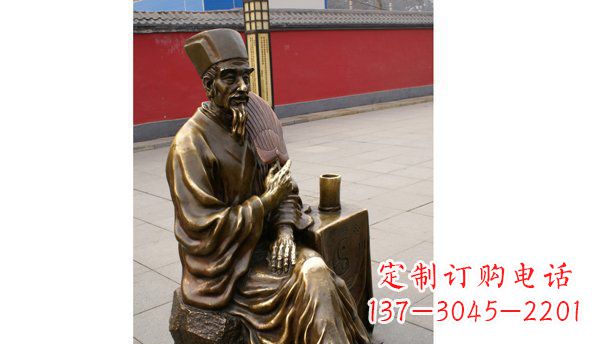 河南诸葛亮古代名人铜雕