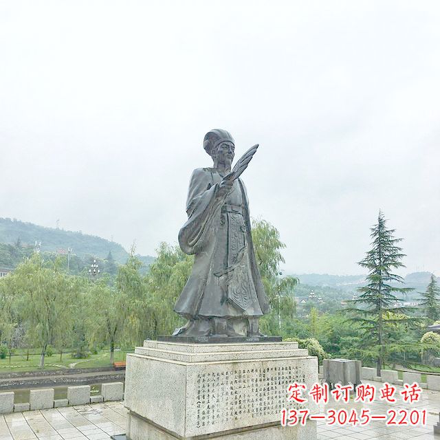 河南诸葛亮军师铜雕塑像-三国著名人物雕塑