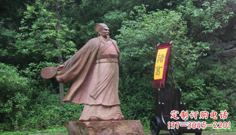 河南诸葛亮石雕