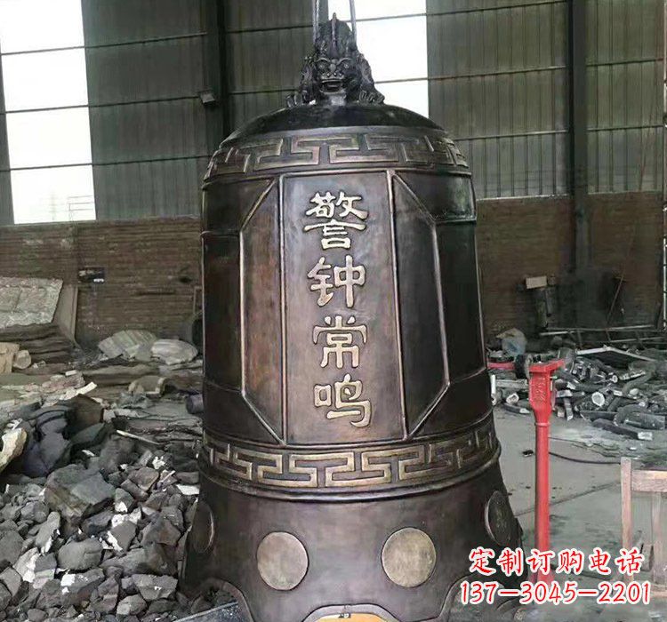 河南铸铜警钟长鸣钟