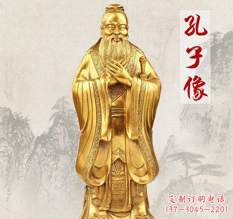 河南铸铜孔子雕像
