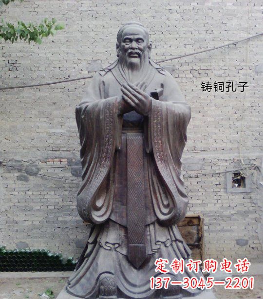 河南铸铜孔子校园人物雕塑