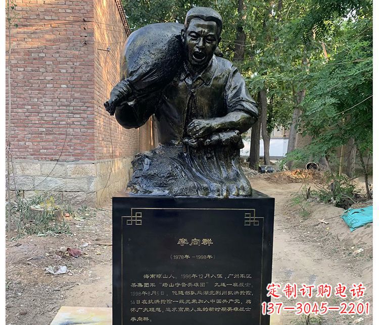 河南铸铜李向群战士胸像