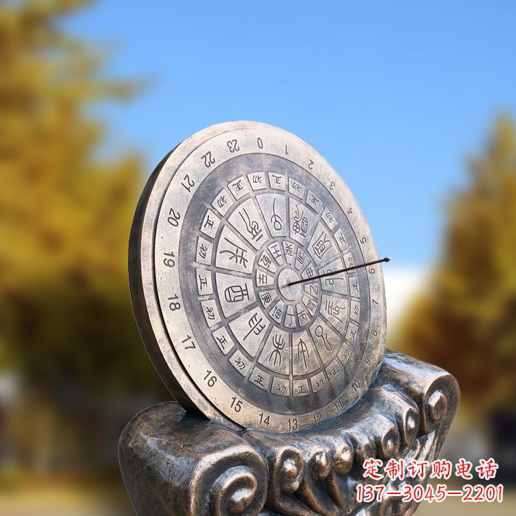 河南铸铜日晷雕塑
