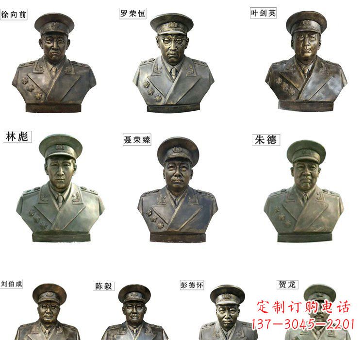 河南铸铜十大元帅头像雕塑