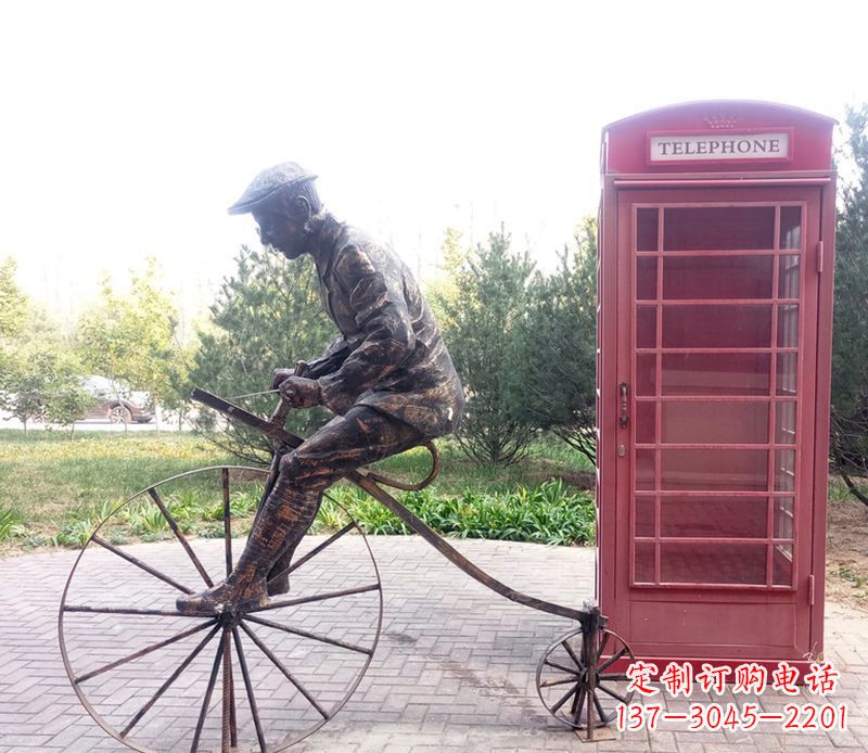 河南自行车