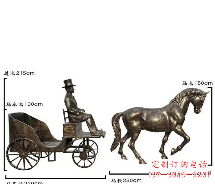 河南坐马车西方人物铜雕
