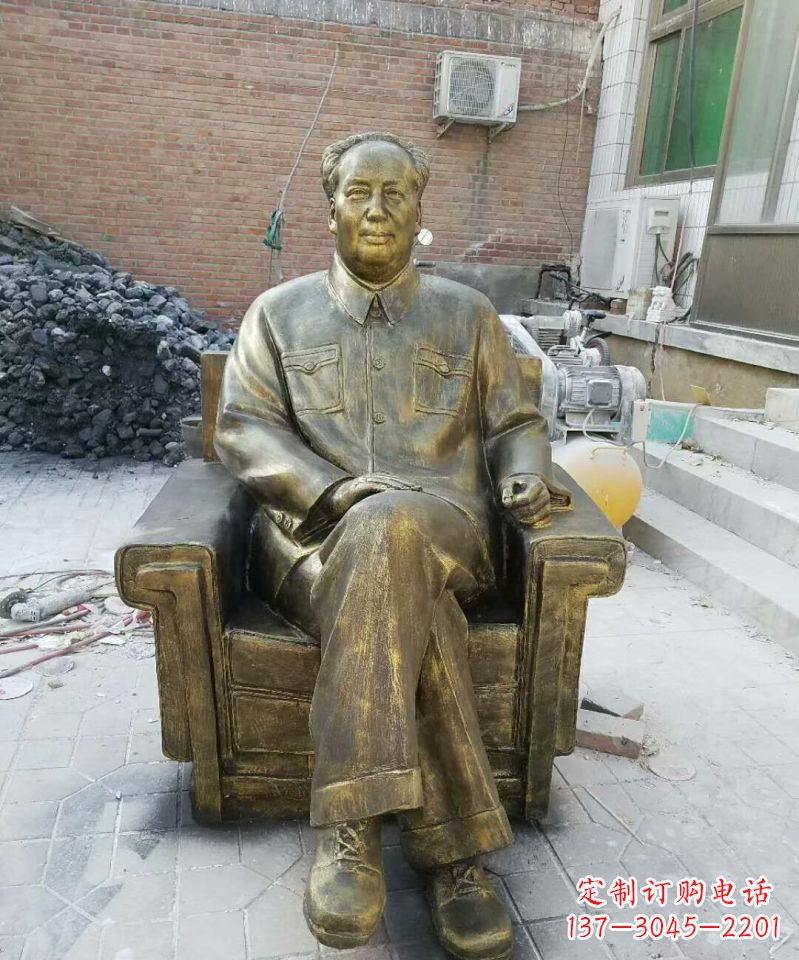 河南坐沙发的毛主席铜雕